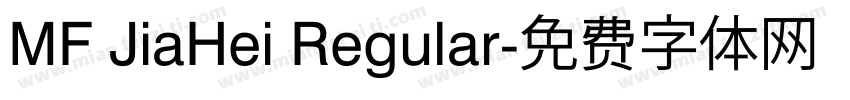 MF JiaHei Regular字体转换